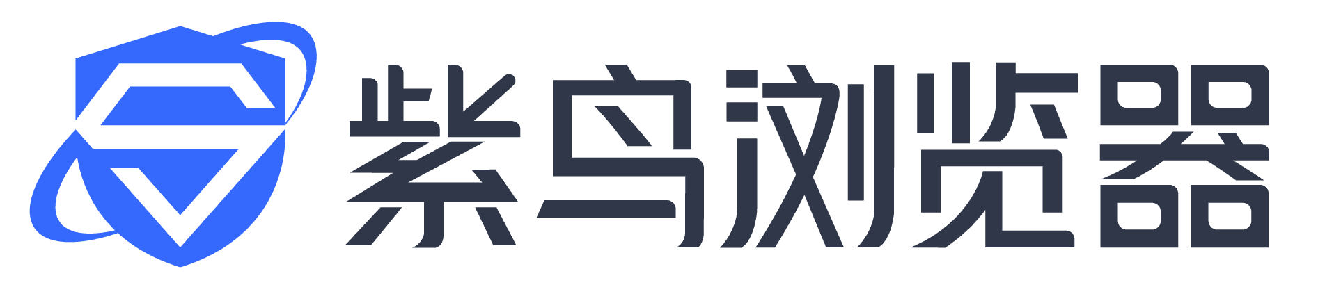 紫鸟logo