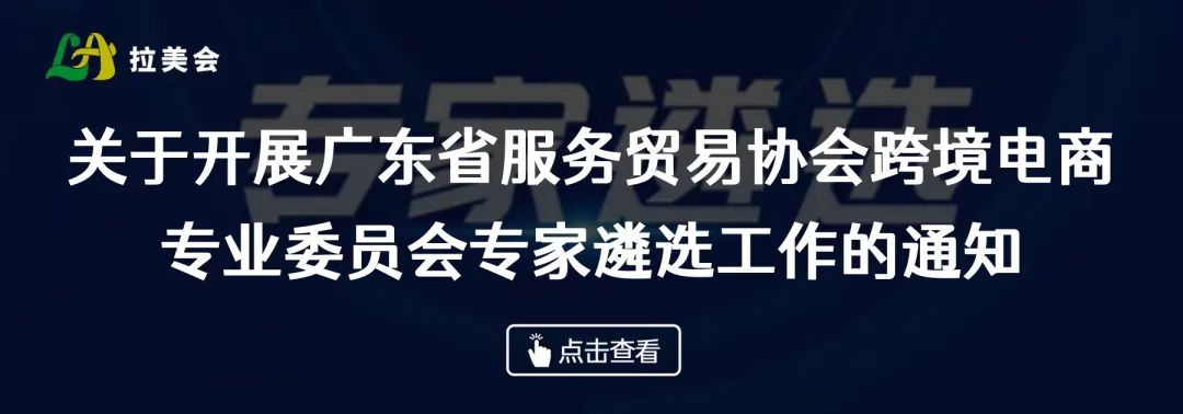 [拉美会] 巴西提速、拥抱OpenAI，Shopee进入全线作战 - 正文图片 6